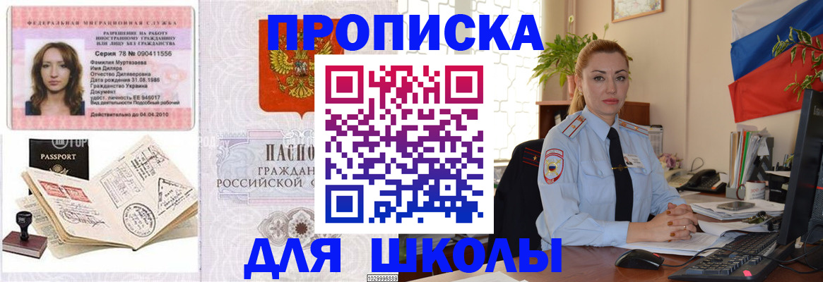 регистрация для дет. сада в Коврове